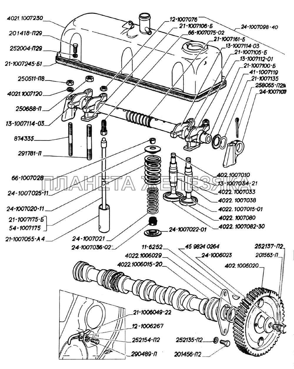 Вал распределительный, ось коромысел, клапаны и толкатели клапанов, крышка коромысел двигателей ЗМЗ-402 ГАЗ-2705 (дв. ЗМЗ-406)